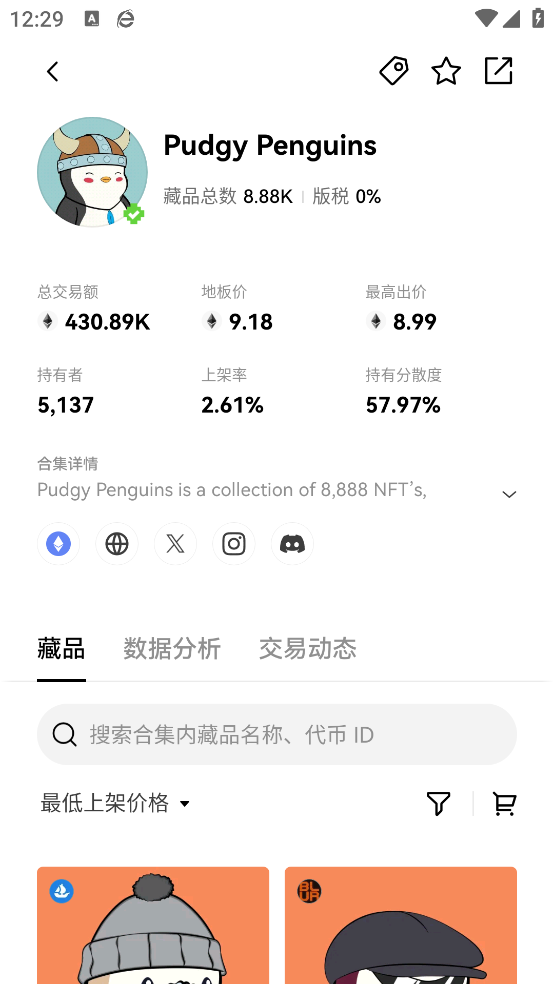 okx׿v6.97.0 ٷ