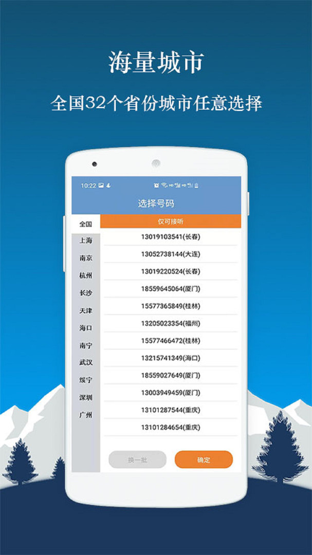 Сŵ绰v2.1.0 °