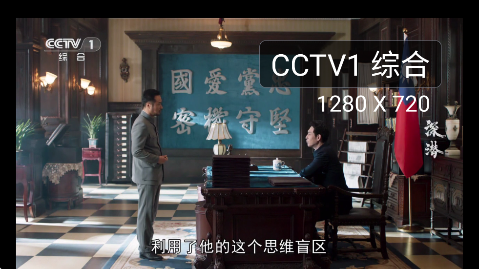 ourtv TVv3.0.2.24906 °