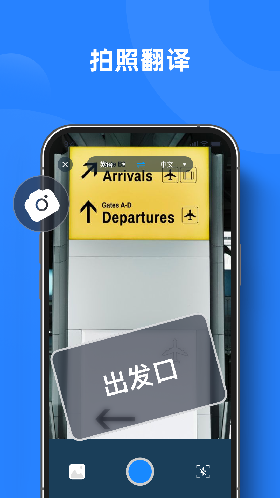 ʵʱذװv1.0.5 ׿