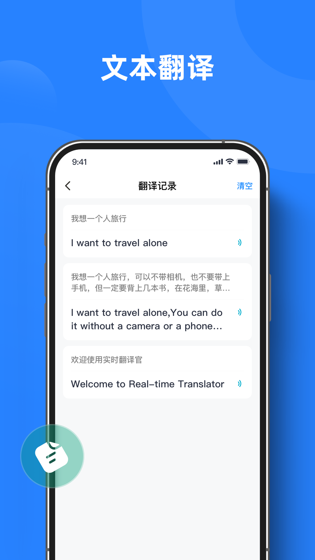 ʵʱذװv1.0.5 ׿