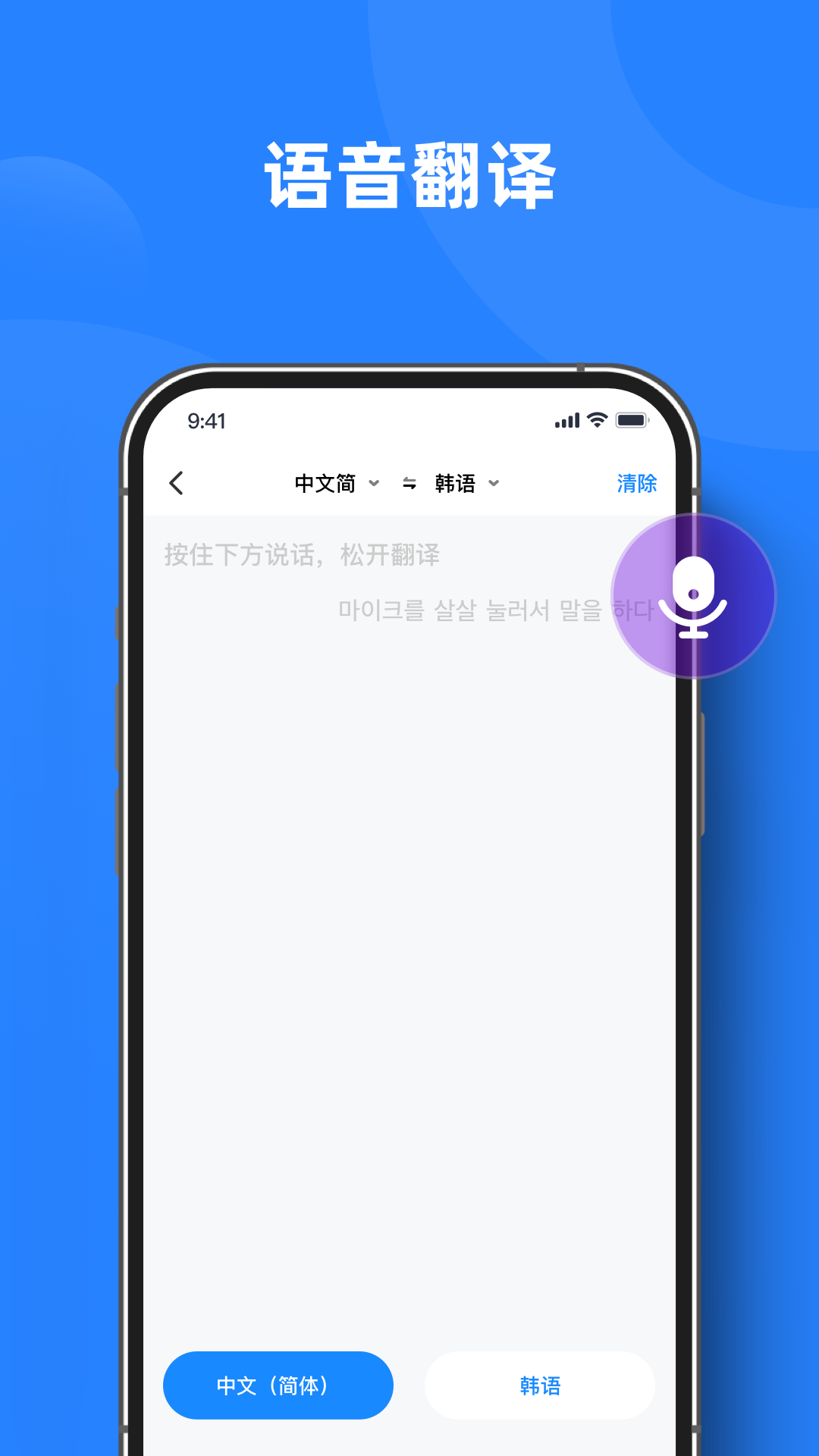 ʵʱذװv1.0.5 ׿