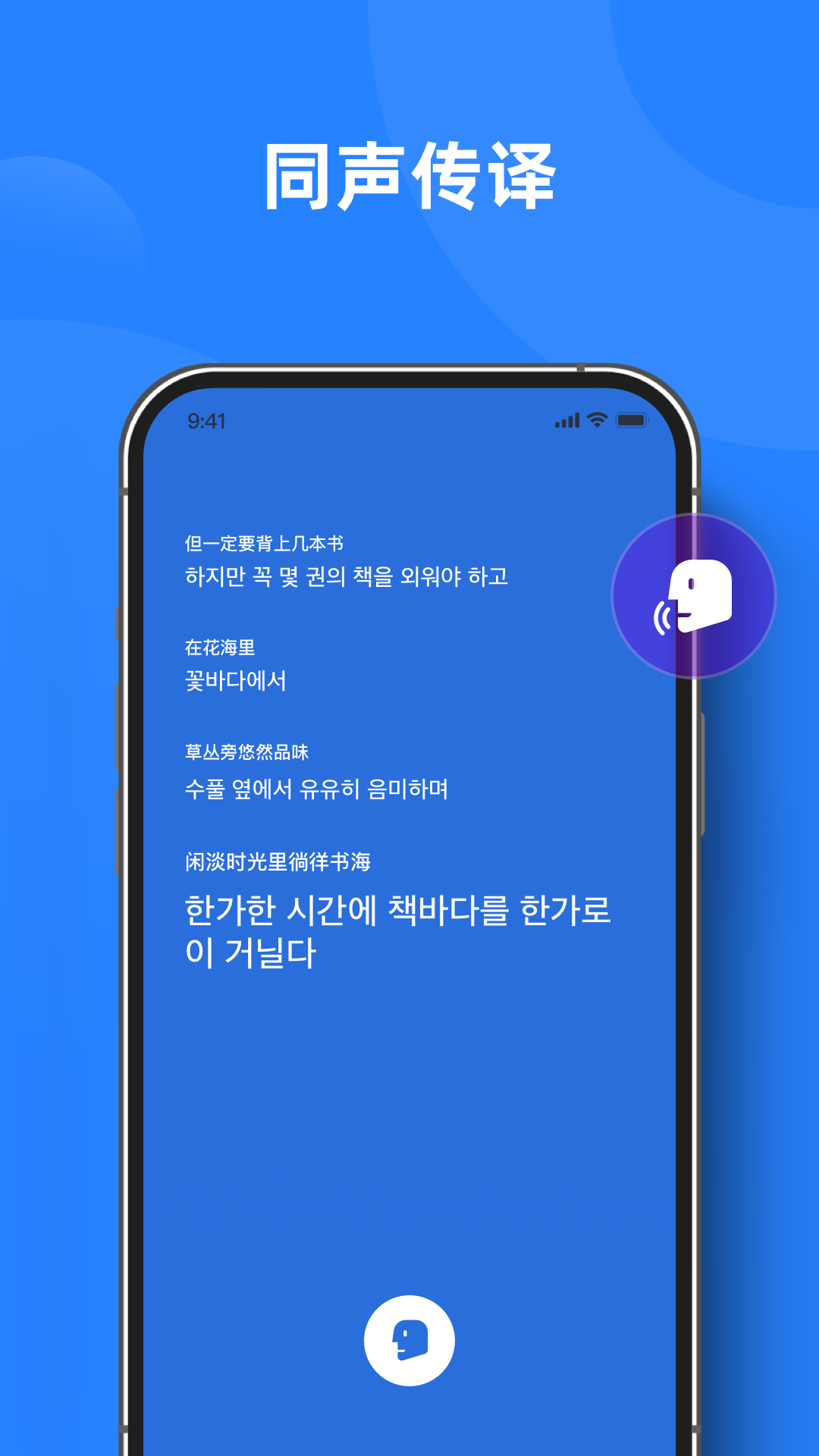ʵʱذװv1.0.5 ׿