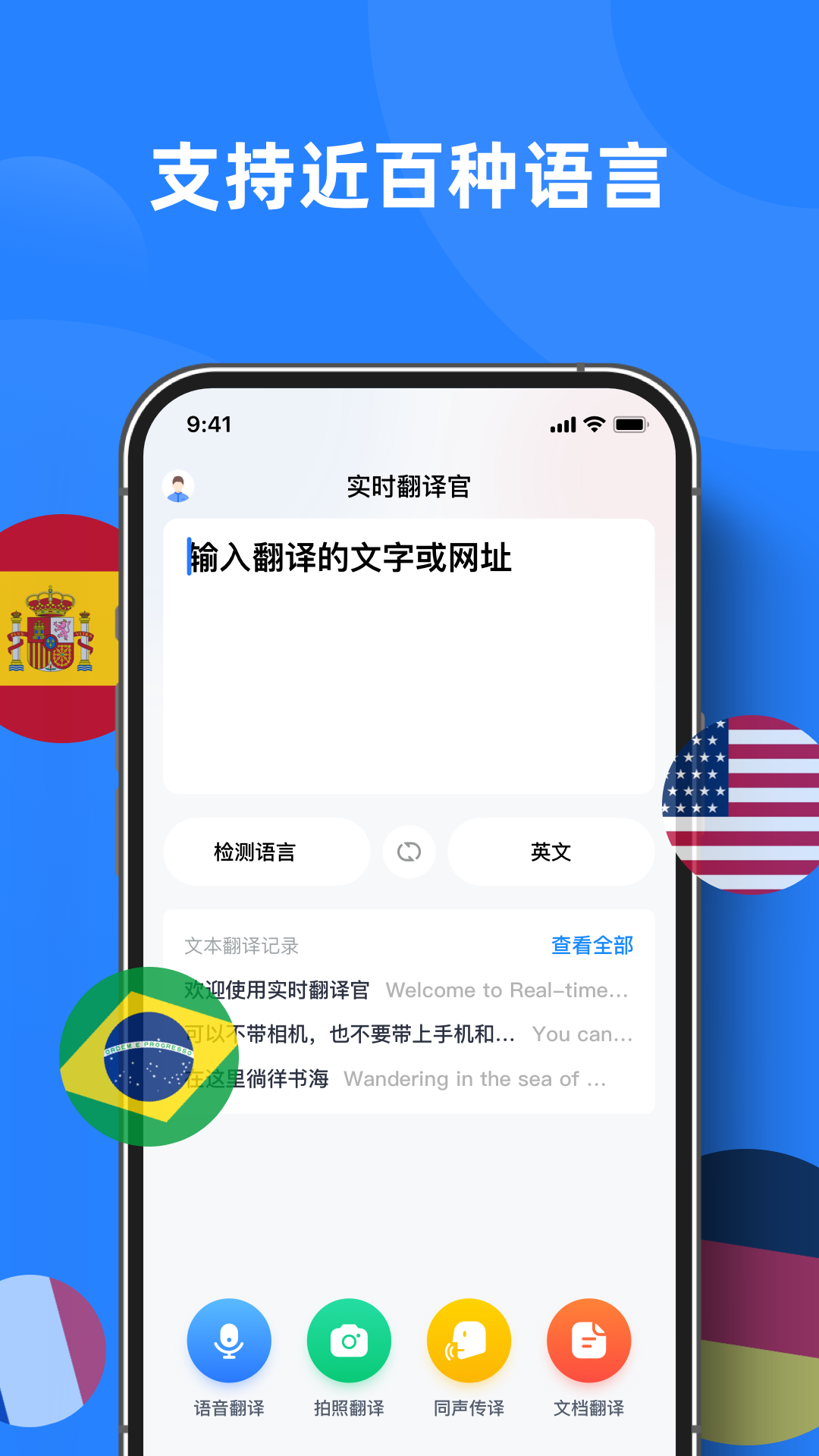 ʵʱذװv1.0.5 ׿