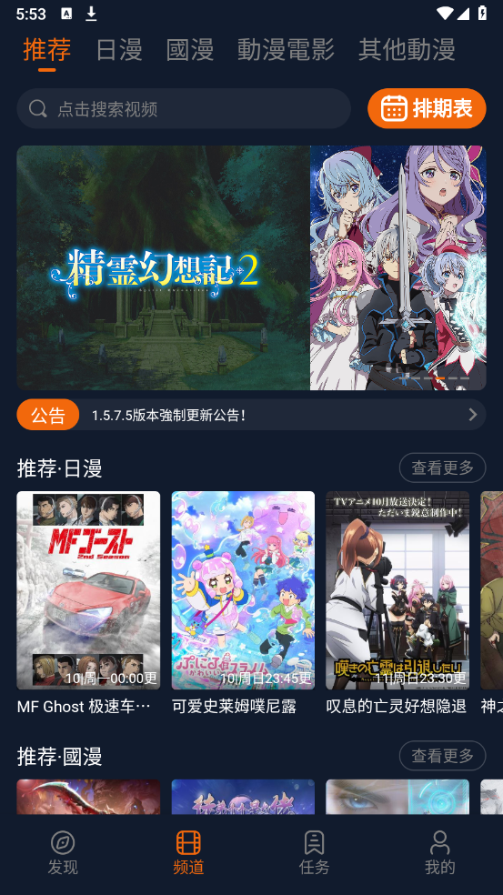 Ԫ޹v1.5.7.5 ٷ