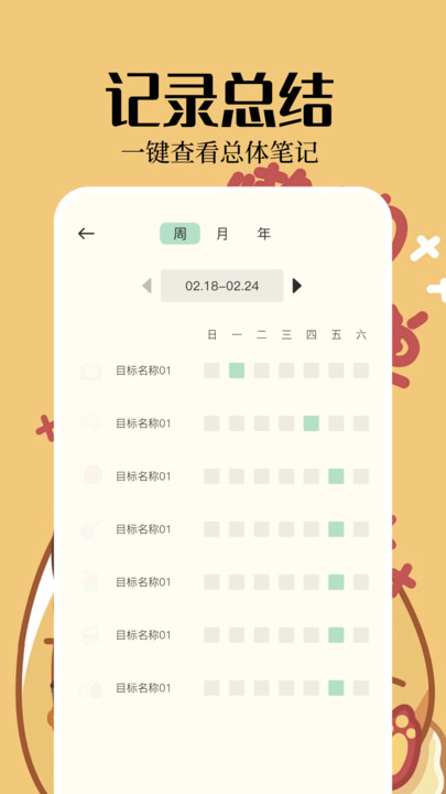 ǩܼAPP