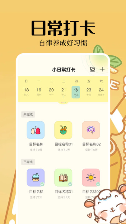 ǩܼAPPv1.1 ׿