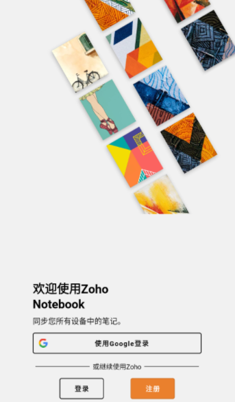 zohonotebook