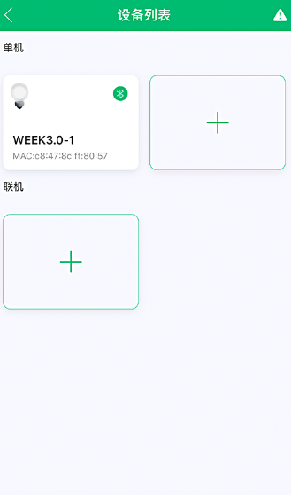 WEEKAQUA app