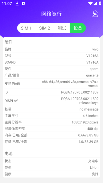 app
