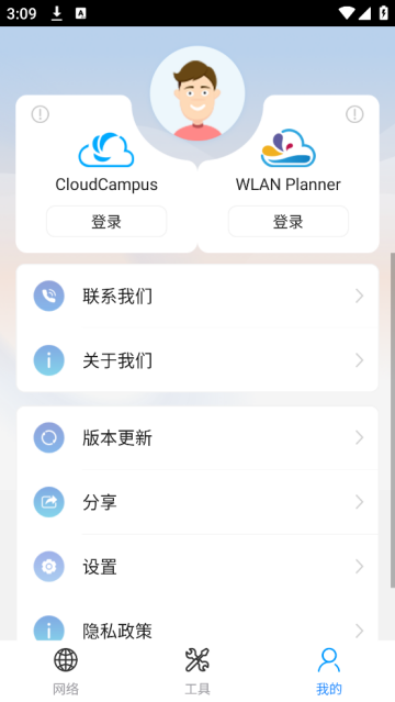 cloudcampusAPPΪ