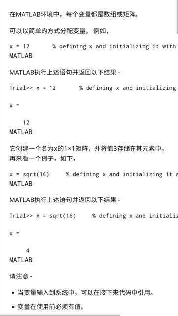 MATLAB̳