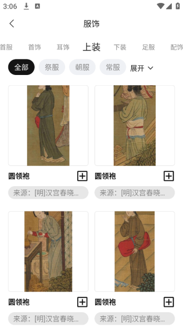 лapp