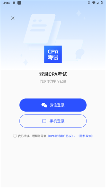 cpaapp