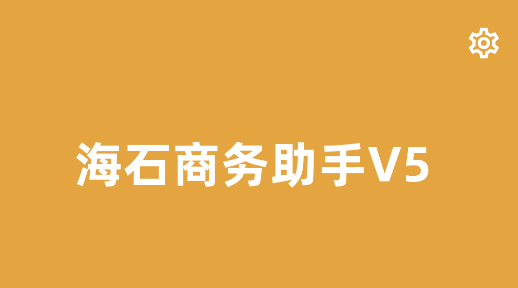 ʯV5 app