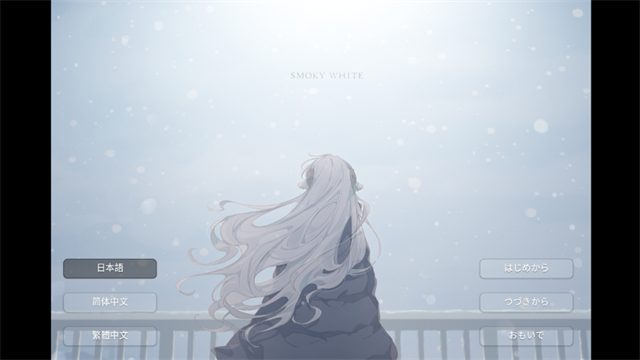 ֮(SMOKY WHITE -Ʈ֮-)