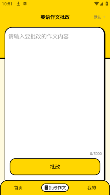 ҵʦapp