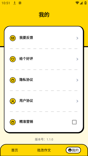 ҵʦapp