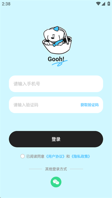 goohüapp