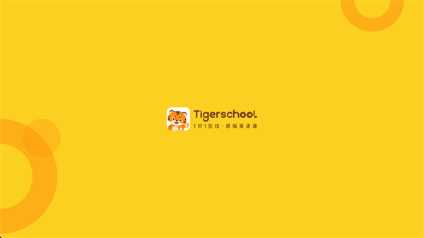 Tigerschool app