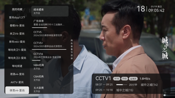 еTV°汾