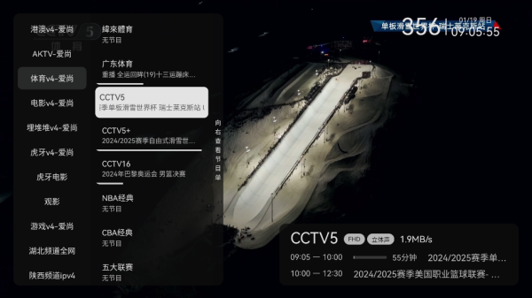 еTV°汾