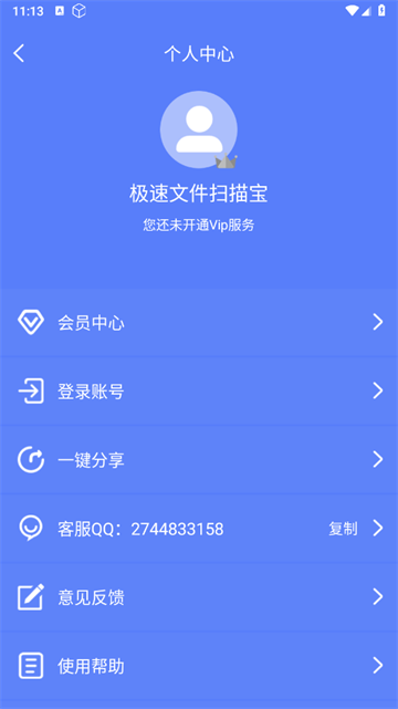 ļɨ豦app