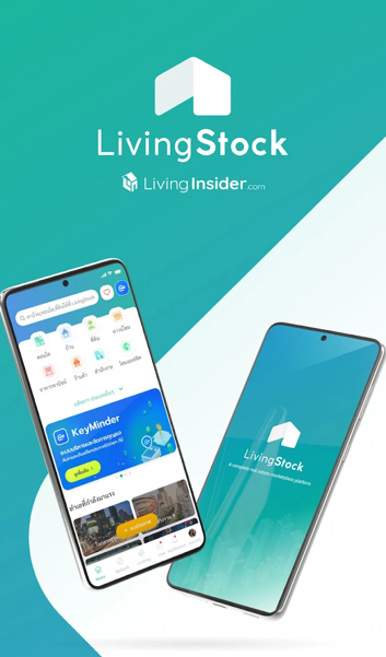 LivingStock app