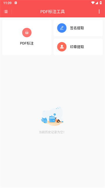 PDFעapp