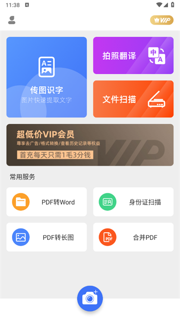 ͼʶרҵapp