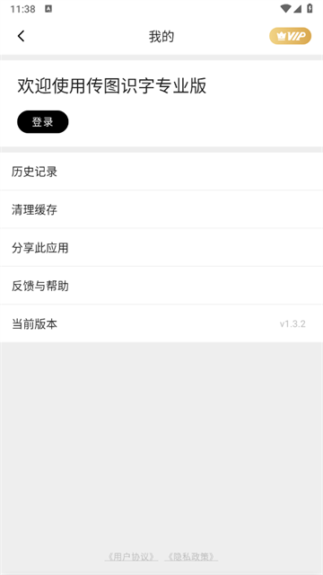 ͼʶרҵapp