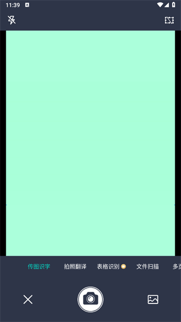ͼʶרҵapp