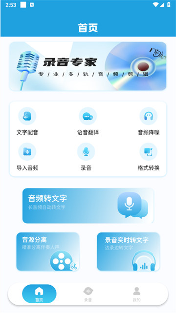 ǵ绰¼app