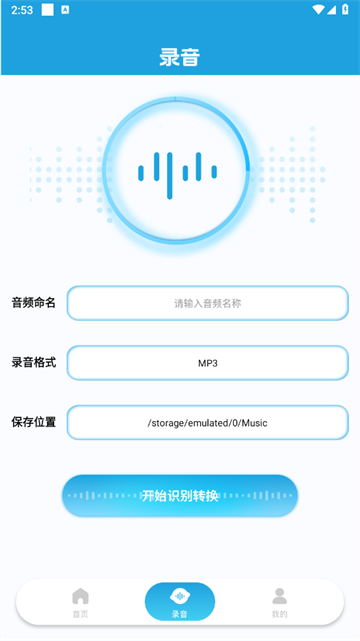 ǵ绰¼app