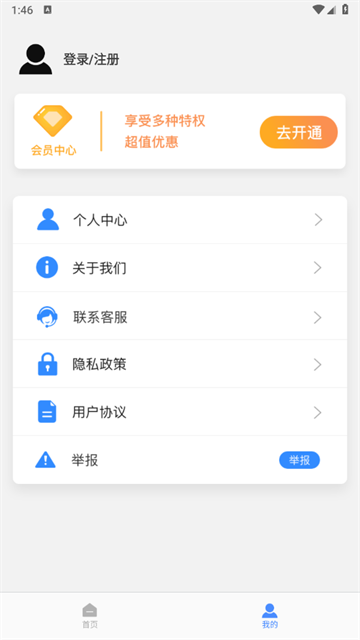 ѧapp