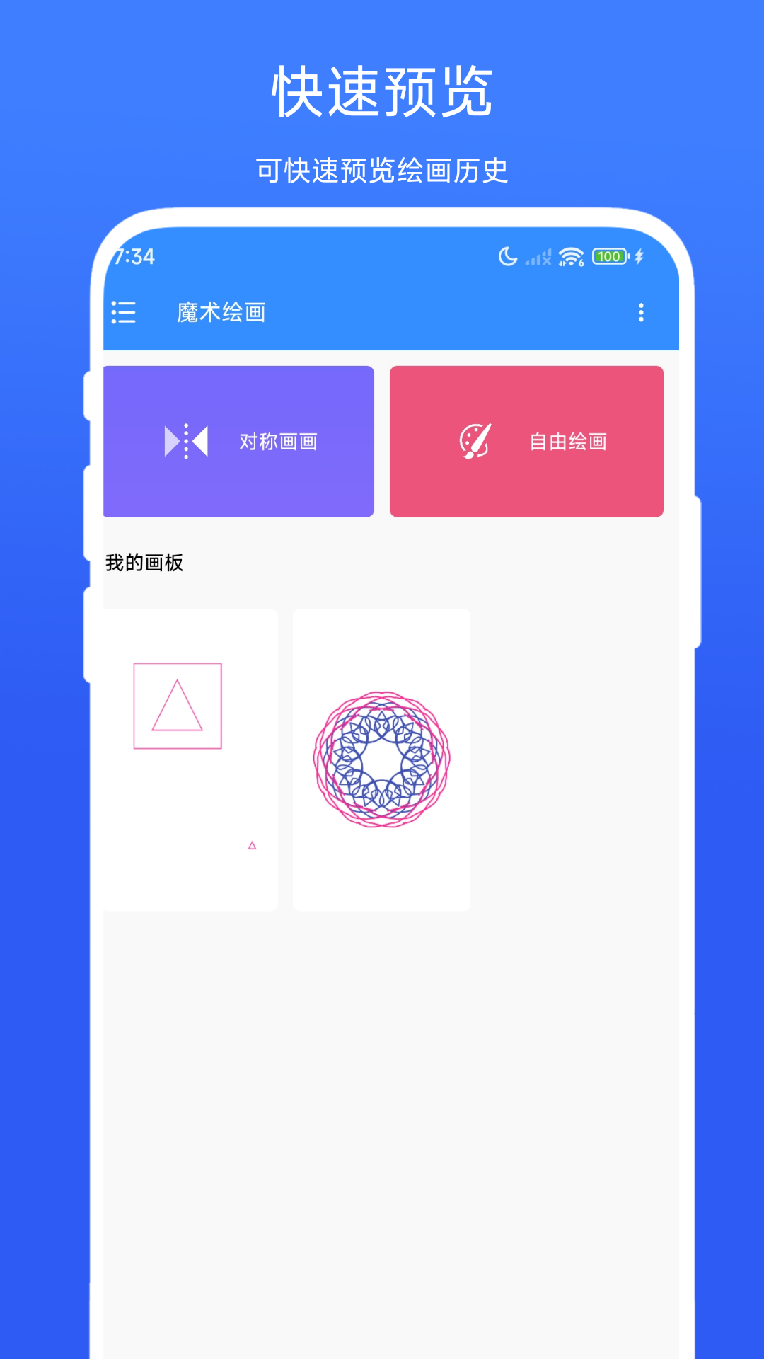 ħ滭׿v1.0.1 °