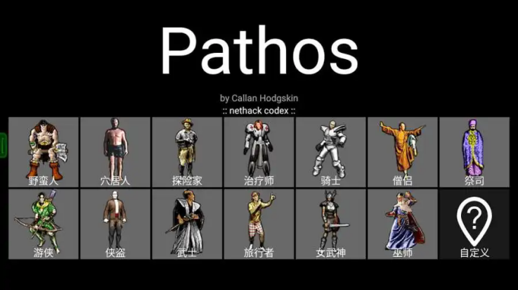 PathosϷv7.3 ٷ