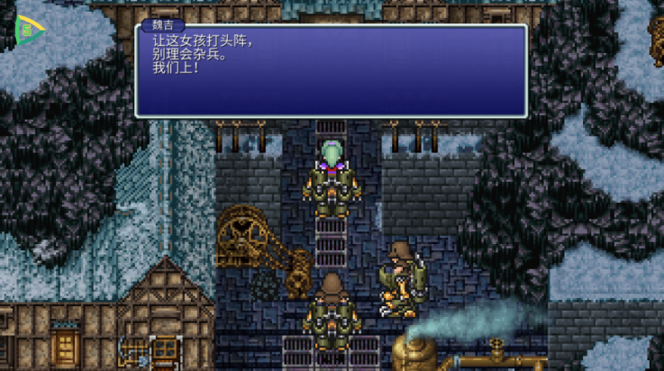 ջ6ư(Final Fantasy VI)v1.0.5 °