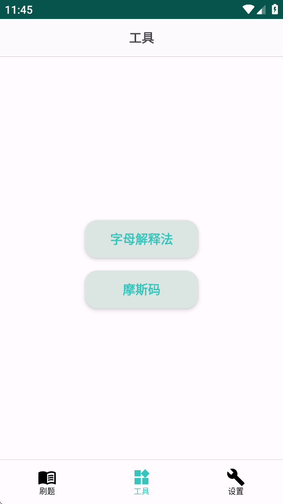 粨appٷ°汾v2.1.0 ׿