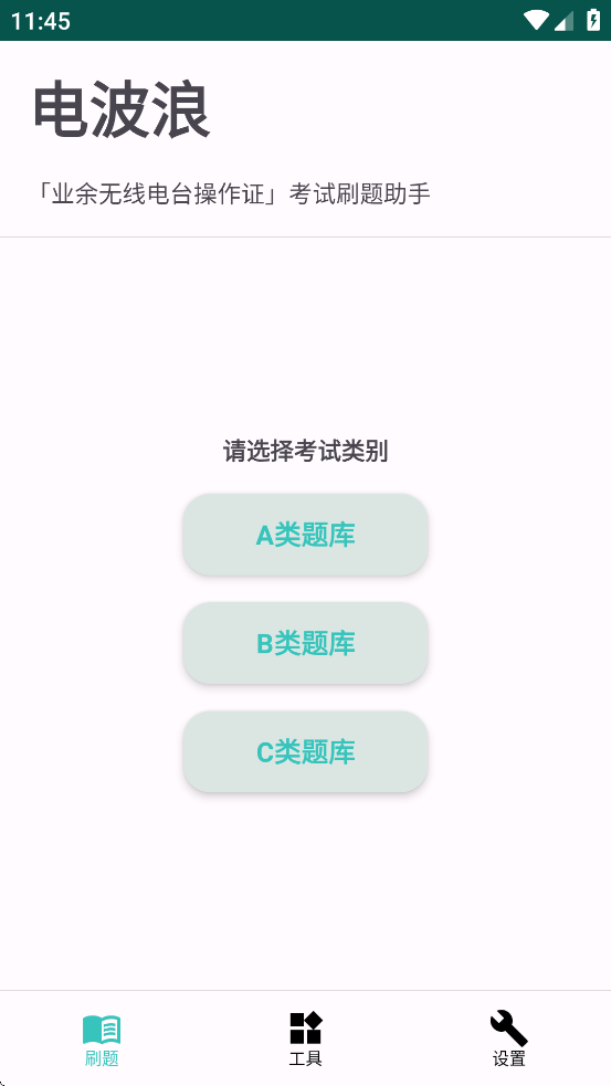 粨appٷ°汾v2.1.0 ׿