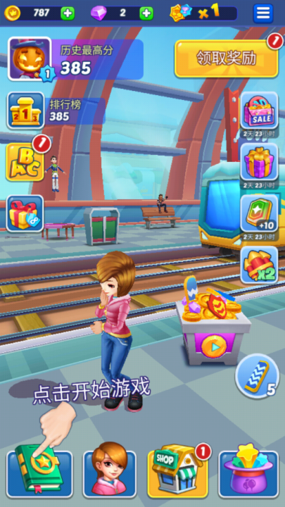 İ(Subway Princess Runner)v8.2.5 °