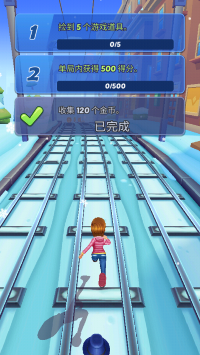 İ(Subway Princess Runner)v8.2.5 °