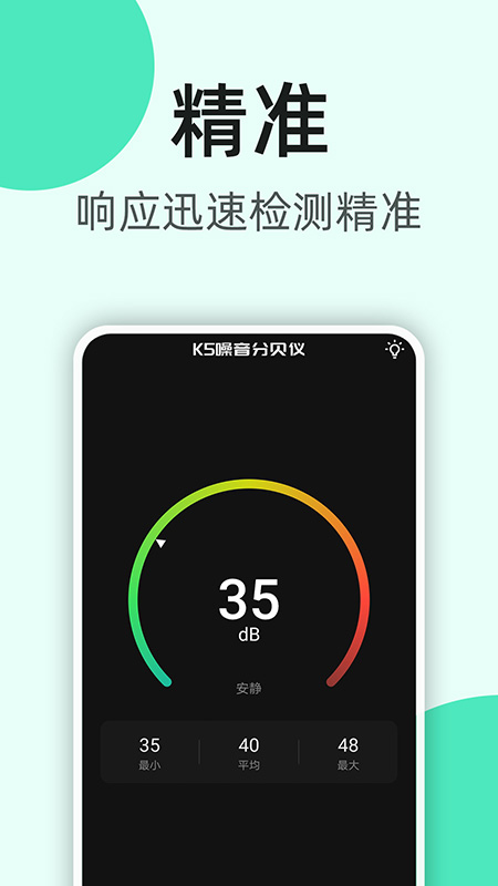 K5ֱappv2.0.5 °