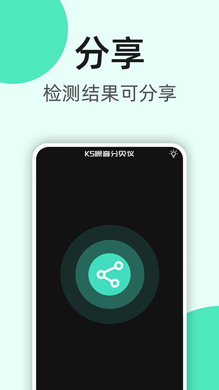 K5ֱappv2.0.5 °