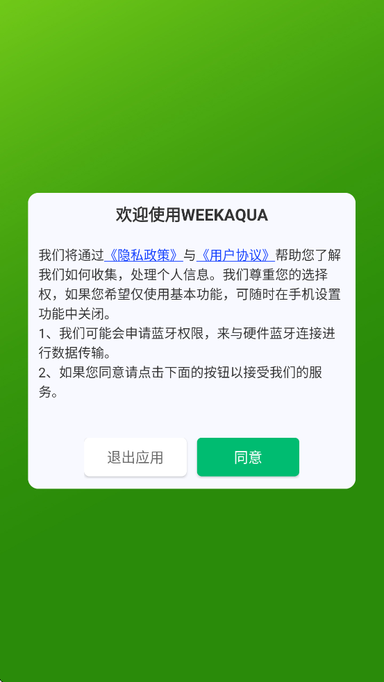 WEEKAQUA appv3.0.23 °