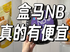 nbʲô nbͺ