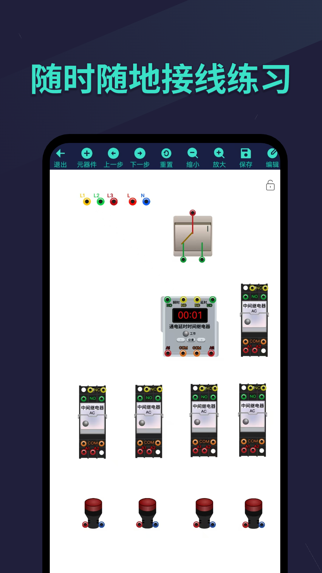 繤appv3.1.0 ٷ