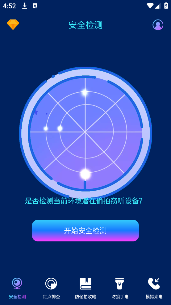 ͵app(ͷWLAN)v6.8.1204 ٷ