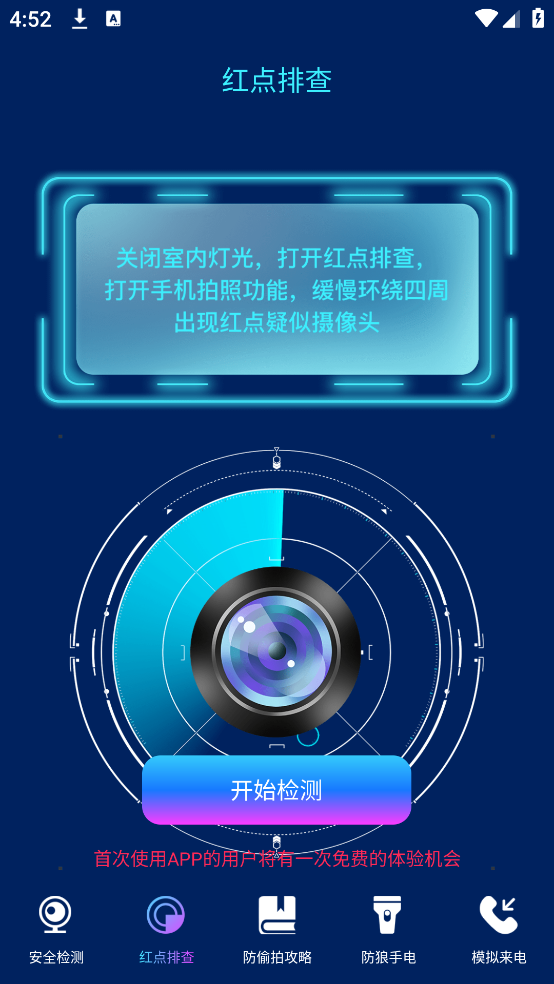 ͵app(ͷWLAN)v6.8.1204 ٷ