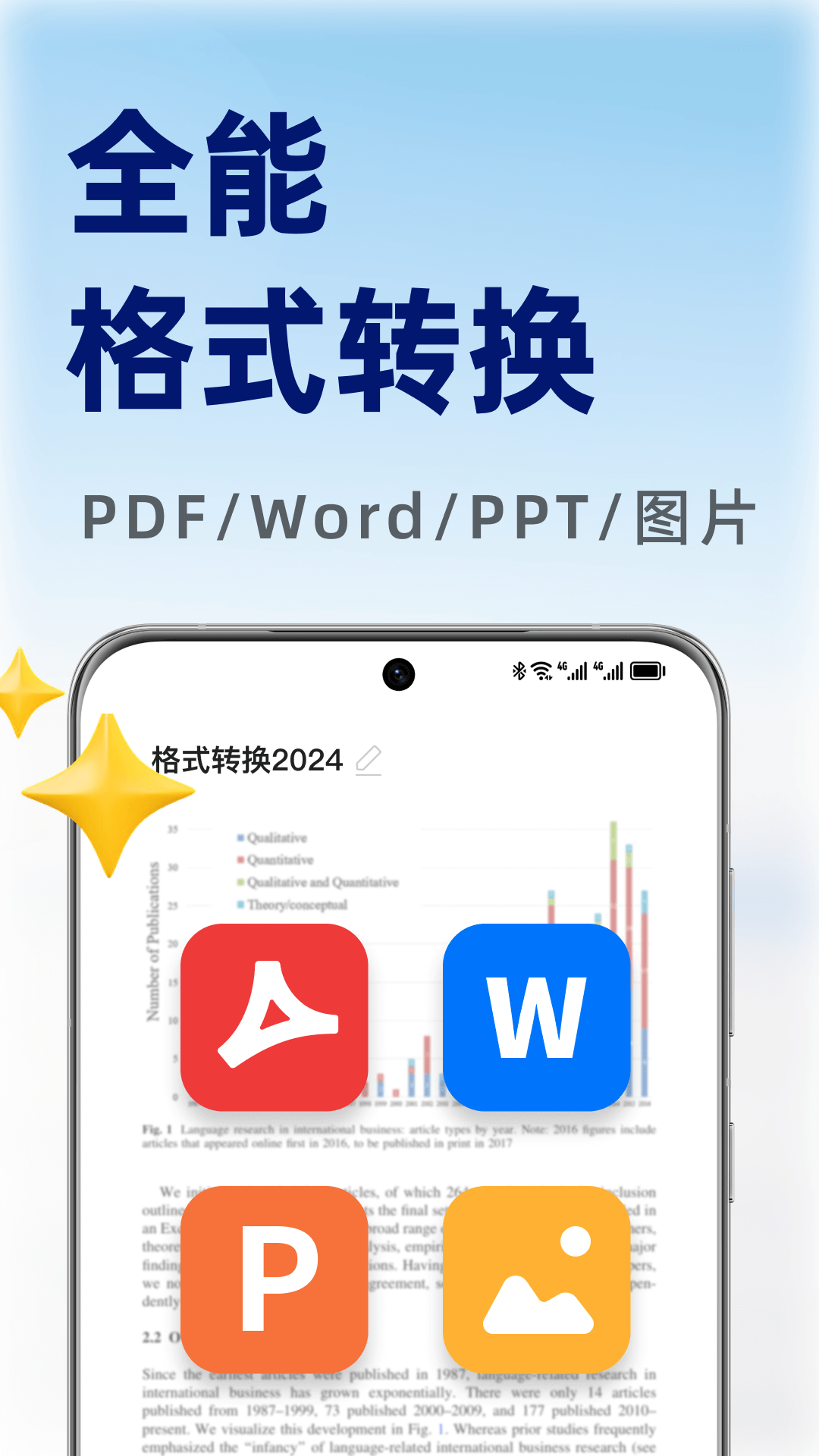 PDFĵܼҹٷv1.1.6.2 ׿